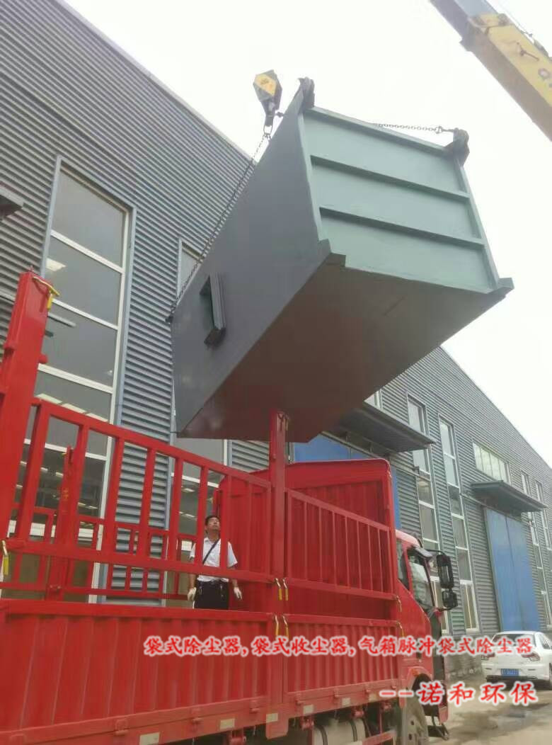 諾和環保袋式除塵器示意圖