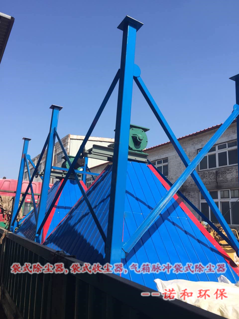 諾和環保生產的鍋爐布袋除塵器