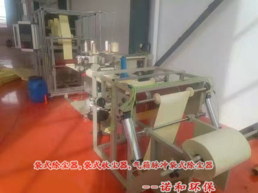除塵布袋生產制作場景