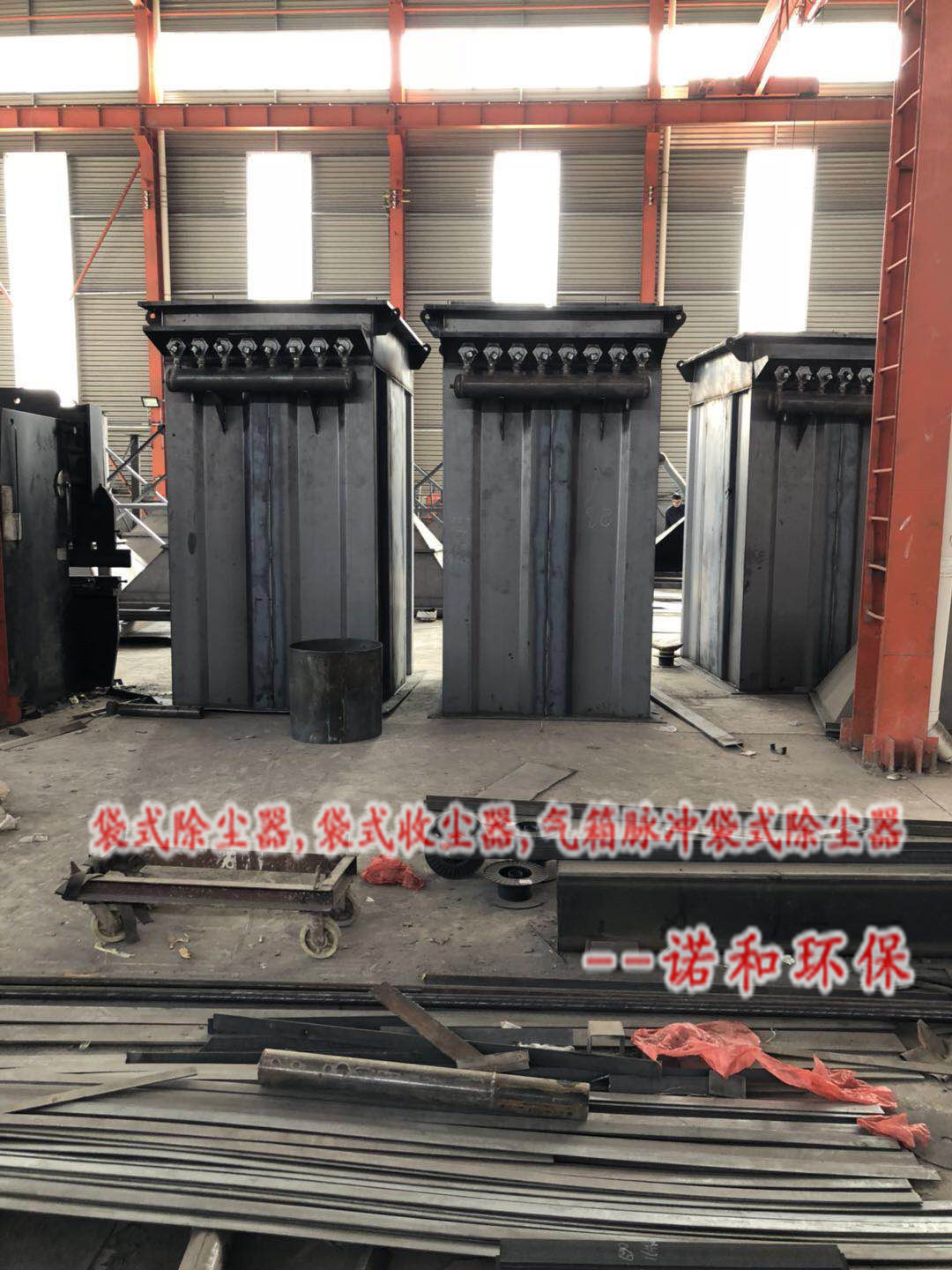 脈沖閥布袋除塵器產品圖片生產場景圖